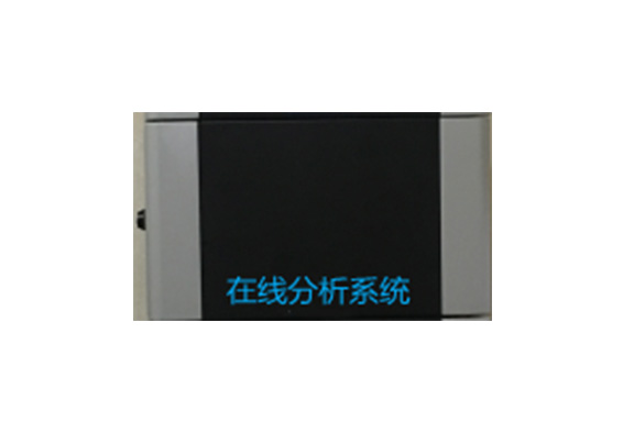 佳木斯氨氮在線