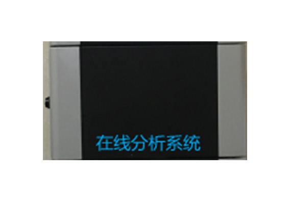 佳木斯色度在線