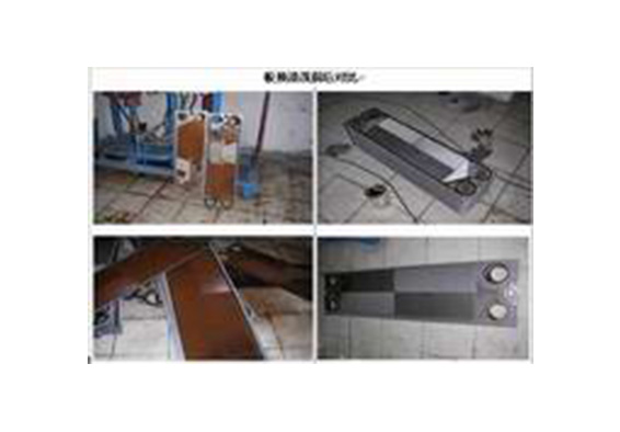 佳木斯換熱器清洗服務(wù)